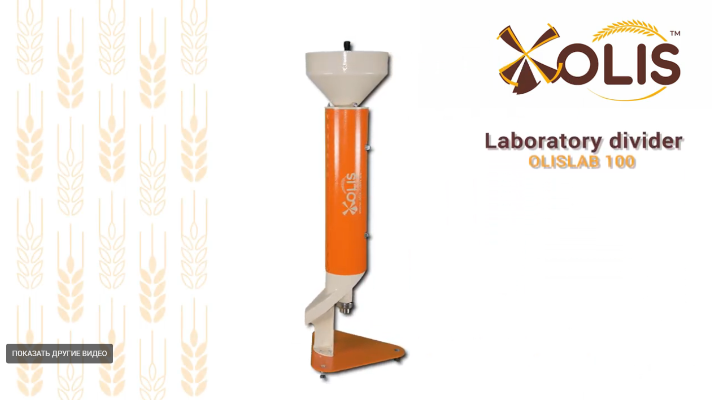 ЗЪРНОДЕЛИТЕЛ УНИВЕРСАЛЕН OLISLAB 100 (УДЗ-1М)