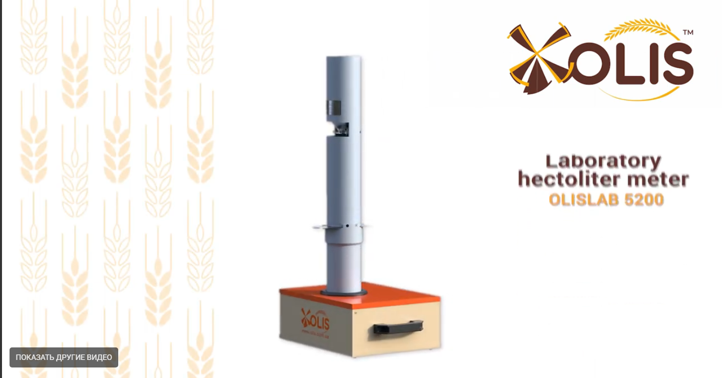 СИТО OLISLAB 5200 (ПХ-2)